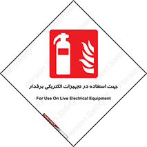 plc , using , وسایل , برقی , به کار بردن , برای , 