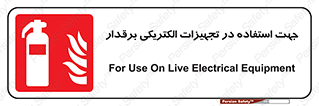 plc , using , وسایل , برقی , به کار بردن , برای , 