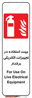 plc , using , وسایل , برقی , به کار بردن , برای , 