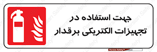 plc , using , وسایل , برقی , به کار بردن , برای , 