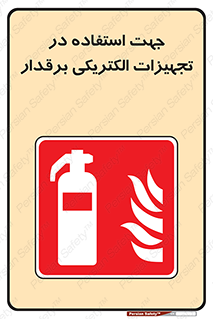 plc , using , وسایل , برقی , به کار بردن , برای , 