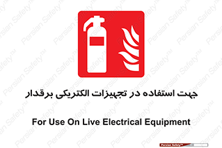 plc , using , وسایل , برقی , به کار بردن , برای , 