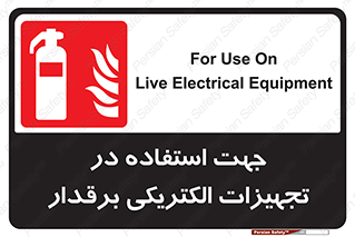 plc , using , وسایل , برقی , به کار بردن , برای , 