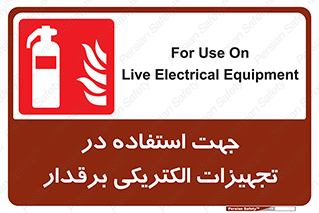 plc , using , وسایل , برقی , به کار بردن , برای , 