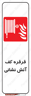 pulley , foam , آتشنشانی , اتشنشانی , فوم , 