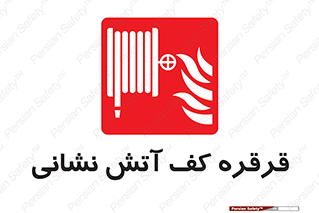 pulley , foam , آتشنشانی , اتشنشانی , فوم , 