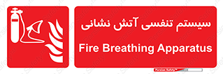 system , lungs , دستگاه , کپسول , اکسیزن , آتشنشانی , 