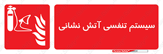 system , lungs , دستگاه , کپسول , اکسیزن , آتشنشانی , 
