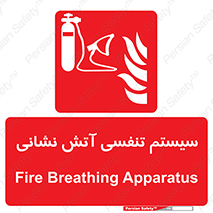 system , lungs , دستگاه , کپسول , اکسیزن , آتشنشانی , 