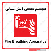 system , lungs , دستگاه , کپسول , اکسیزن , آتشنشانی , 