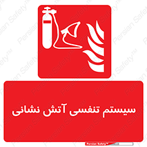 system , lungs , دستگاه , کپسول , اکسیزن , آتشنشانی , 