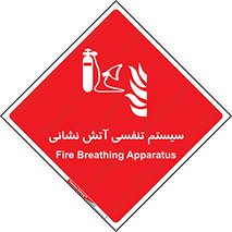 system , lungs , دستگاه , کپسول , اکسیزن , آتشنشانی , 