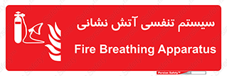 system , lungs , دستگاه , کپسول , اکسیزن , آتشنشانی , 