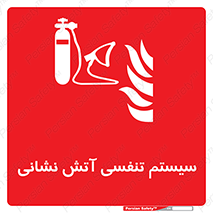 system , lungs , دستگاه , کپسول , اکسیزن , آتشنشانی , 