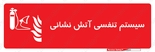 system , lungs , دستگاه , کپسول , اکسیزن , آتشنشانی , 
