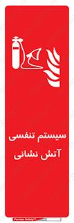 system , lungs , دستگاه , کپسول , اکسیزن , آتشنشانی , 