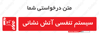 system , lungs , دستگاه , کپسول , اکسیزن , آتشنشانی , 
