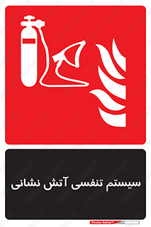 system , lungs , دستگاه , کپسول , اکسیزن , آتشنشانی , 