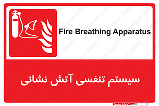 system , lungs , دستگاه , کپسول , اکسیزن , آتشنشانی , 