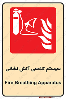 system , lungs , دستگاه , کپسول , اکسیزن , آتشنشانی , 