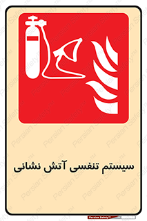 system , lungs , دستگاه , کپسول , اکسیزن , آتشنشانی , 