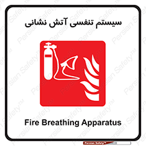 system , lungs , دستگاه , کپسول , اکسیزن , آتشنشانی , 