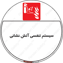 system , lungs , دستگاه , کپسول , اکسیزن , آتشنشانی , 