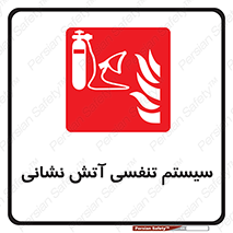 system , lungs , دستگاه , کپسول , اکسیزن , آتشنشانی , 