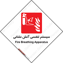 system , lungs , دستگاه , کپسول , اکسیزن , آتشنشانی , 
