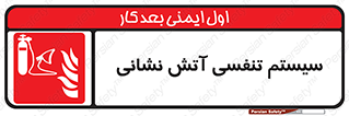 system , lungs , دستگاه , کپسول , اکسیزن , آتشنشانی , 