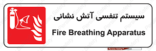 system , lungs , دستگاه , کپسول , اکسیزن , آتشنشانی , 