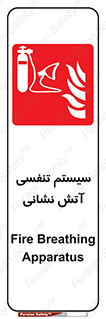 system , lungs , دستگاه , کپسول , اکسیزن , آتشنشانی , 
