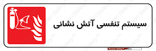 system , lungs , دستگاه , کپسول , اکسیزن , آتشنشانی , 