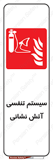 system , lungs , دستگاه , کپسول , اکسیزن , آتشنشانی , 