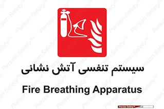 system , lungs , دستگاه , کپسول , اکسیزن , آتشنشانی , 