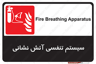 system , lungs , دستگاه , کپسول , اکسیزن , آتشنشانی , 