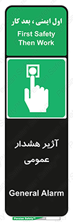  , بوق , آلارم , 