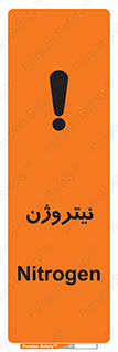 N , گاز , N2 , خطر , 