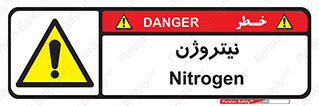 N , گاز , N2 , خطر , 