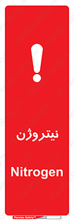 N , گاز , N2 , خطر , 