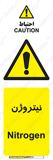 N , گاز , N2 , خطر , 