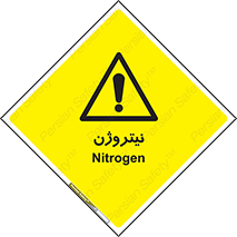 N , گاز , N2 , خطر , 