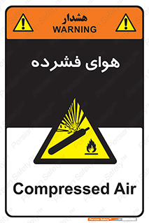 pressure , press , تحت فشار , گاز , 