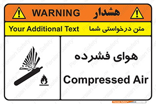 pressure , press , تحت فشار , گاز , 