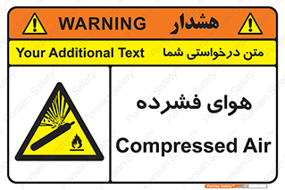 pressure , press , تحت فشار , گاز , 