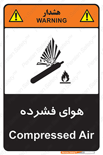 pressure , press , تحت فشار , گاز , 