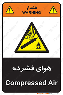 pressure , press , تحت فشار , گاز , 