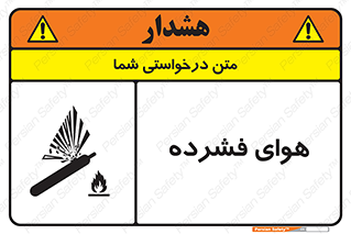 pressure , press , تحت فشار , گاز , 