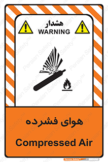 pressure , press , تحت فشار , گاز , 
