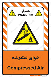 pressure , press , تحت فشار , گاز , 
